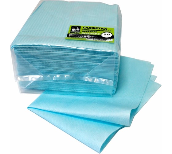 Изображение товара Обезжиривающая нетканая салфетка HOLEX 5050CPP 50% целлюлоза+50% полиэстер 75г/м2, 28x35см, 50 шт. HAS-383533