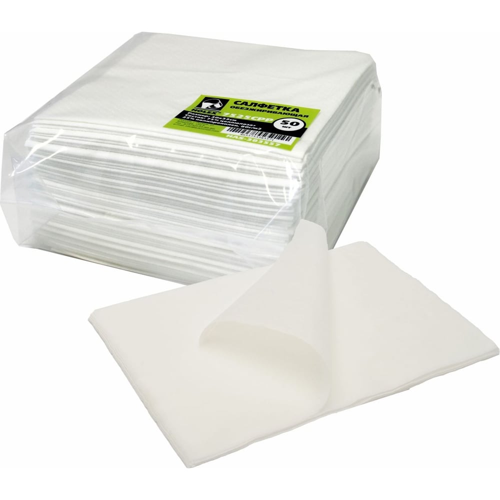 Изображение товара Обезжиривающие салфетки HOLEX 7525CPP 30x33 см, 50 шт для автосервиса