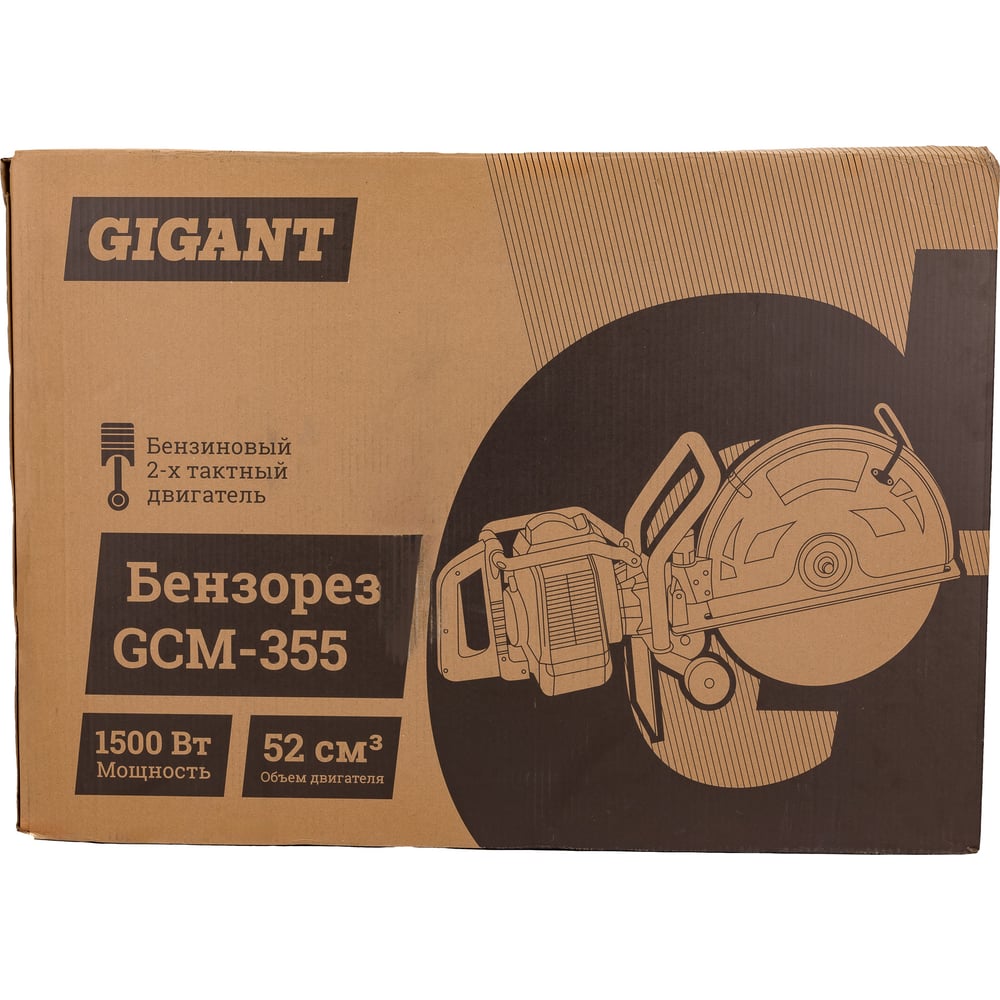 фото Бензорез gigant