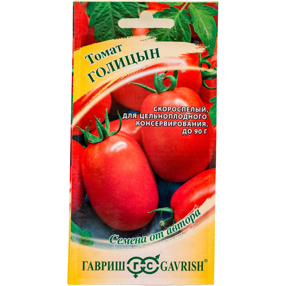Семена ГАВРИШ 1071856848