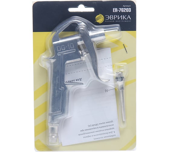Изображение товара Продувочный пневматический пистолет ЭВРИКА ER-76203