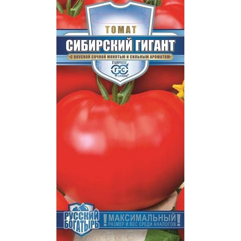 Семена ГАВРИШ 1071856741