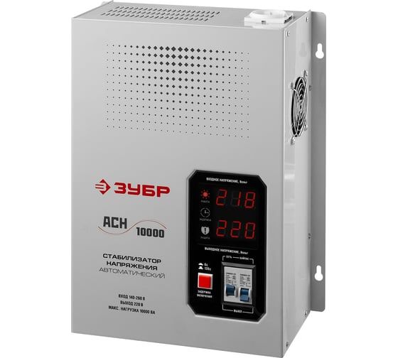 Изображение товара Автоматический стабилизатор напряжения Зубр Профессионал 10000ВА 59387-10