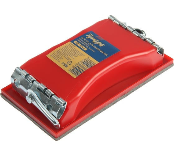 Изображение товара Брусок для шлифования ТУНДРА пластиковый, металлические зажимы, 160x85 мм 5364502