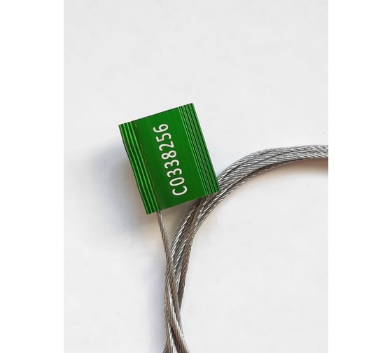 Изображение товара Тросовая пломба Пломба.Ру d2,5 мм., l500мм. цвет зеленый. 10 шт 1006029