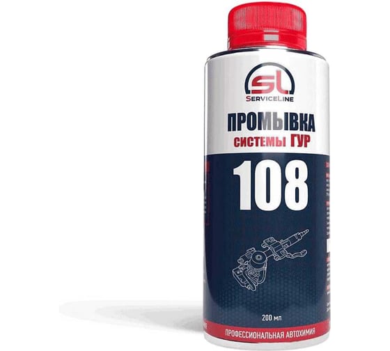 Изображение товара Промывка гидроусилителя руля ServiceLine SL108