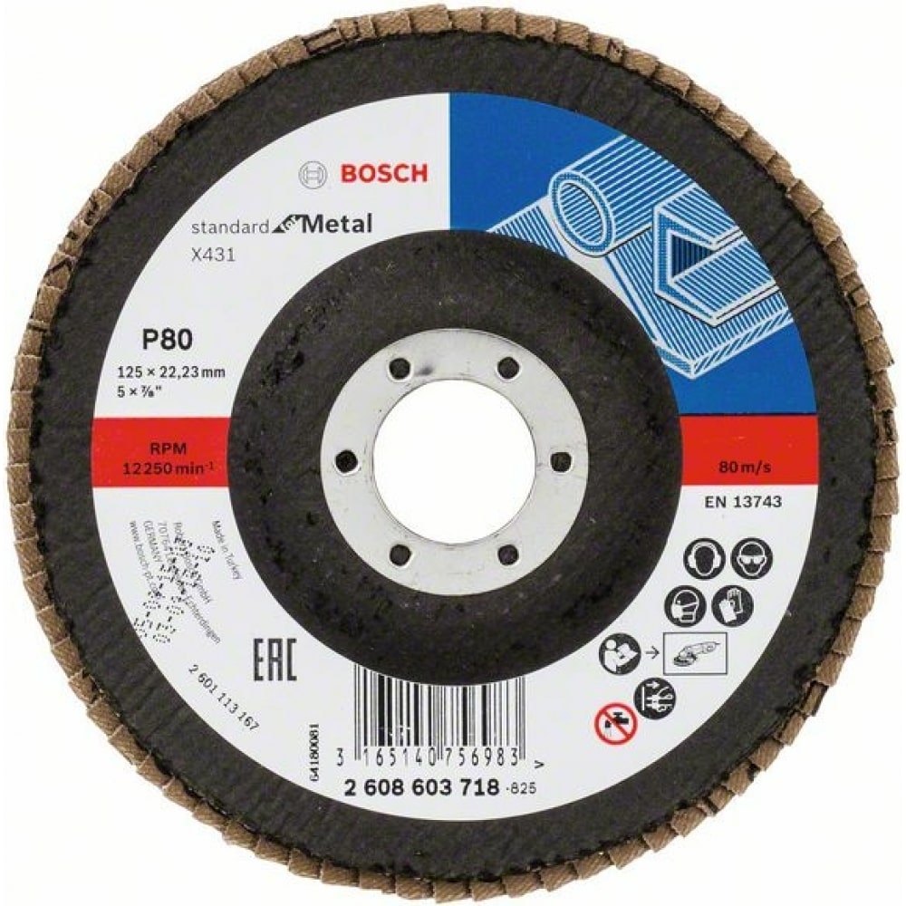 Лепестковый круг Bosch - 2608603718