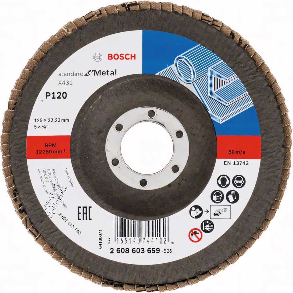Изображение товара Круг лепестковый торцевой S.f.Metal 125 мм K120 Bosch 2608603659