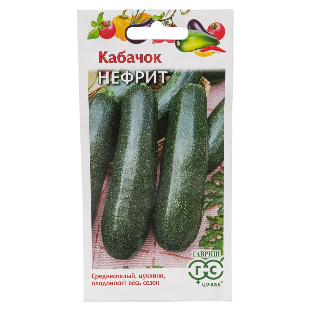 Семена ГАВРИШ 10006249