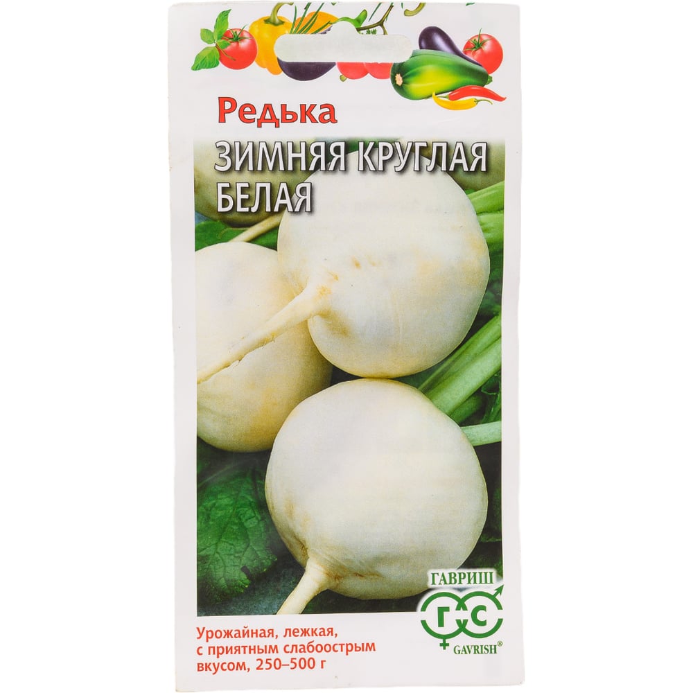 Семена ГАВРИШ 004619