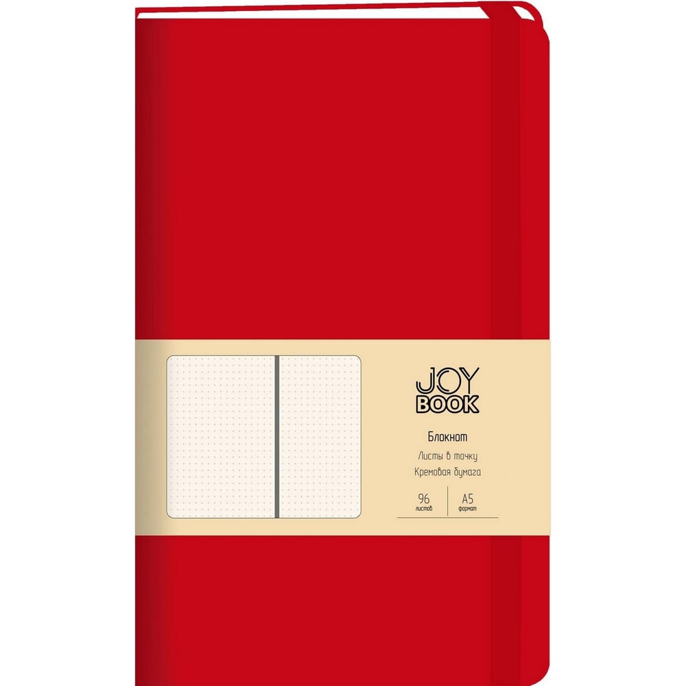 Блокнот для записей listoff блокнот для зарисовок art creation 21х29 7 см 80 л 140 г твердая обложка красный