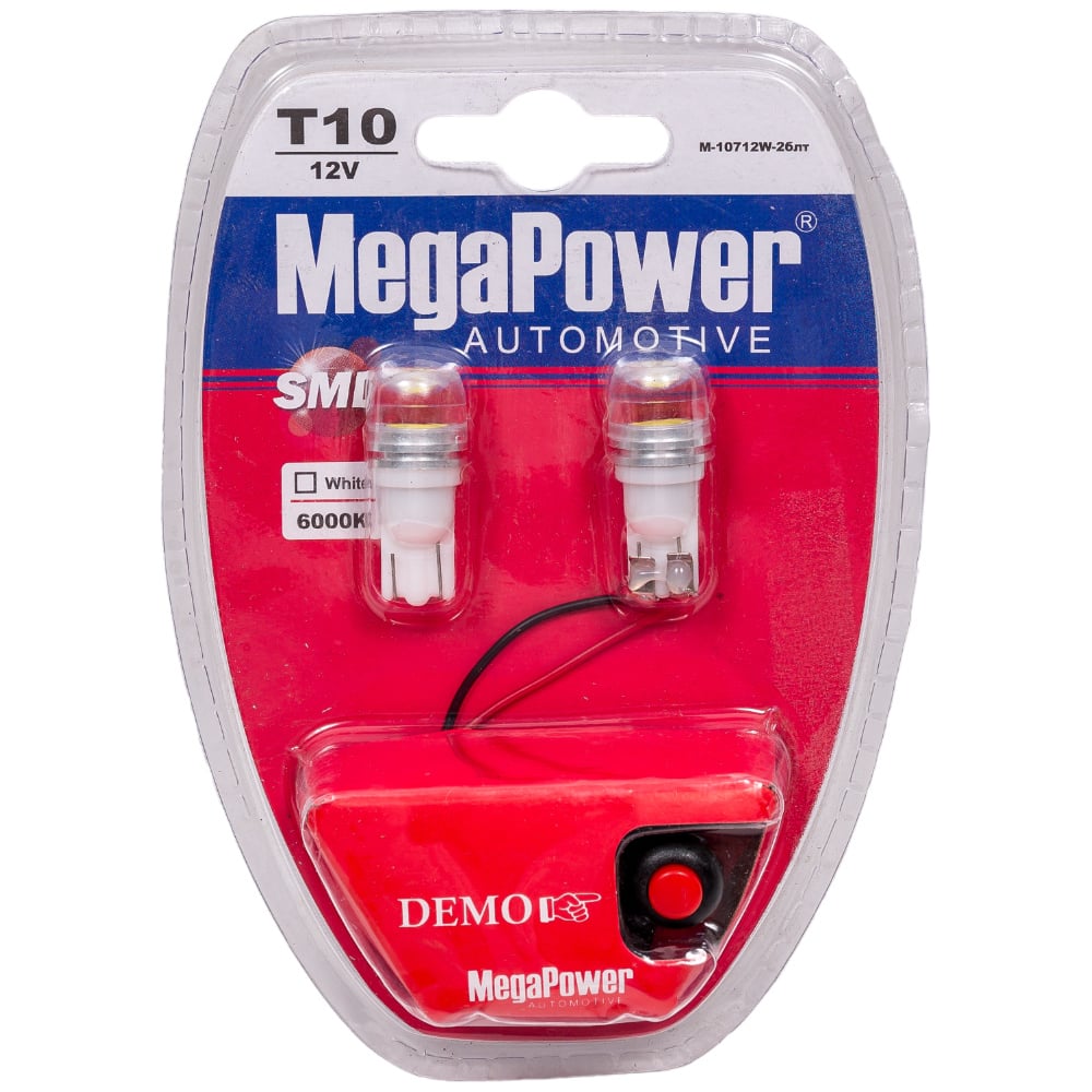 Автолампа Megapower