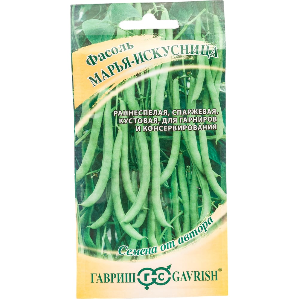 Семена ГАВРИШ 1999949865