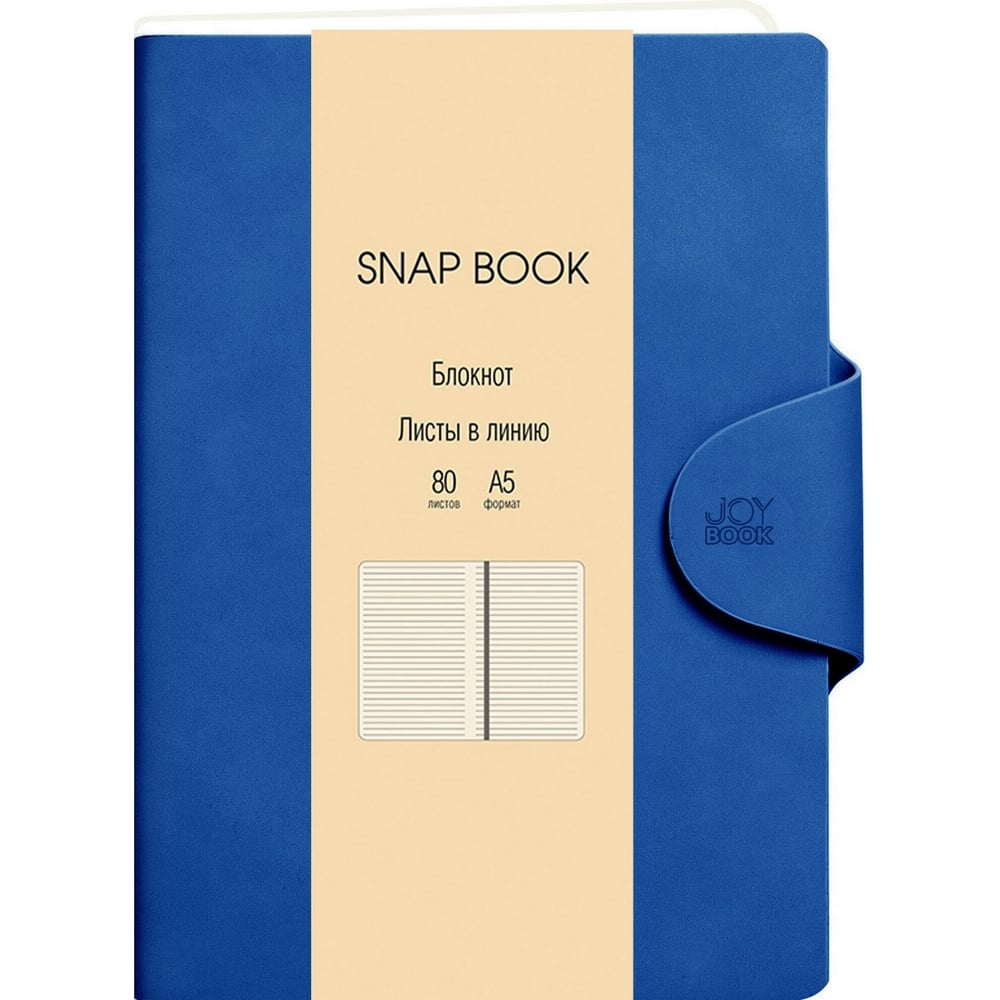 Блокнот для записей listoff блокнот для эскизов лилия холдинг travelling sketchbook а6 62 л 130 г книжный синий
