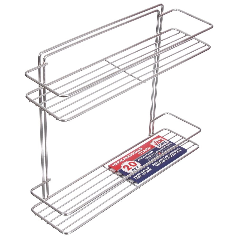 Изображение товара Прямоугольная 2-ярусная металлическая полка Vanstore CLASSIC 562-90 062-00