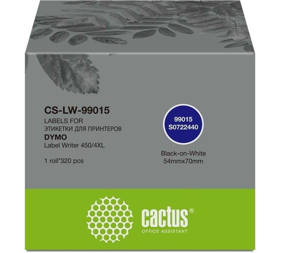 Изображение товара Этикетки CACTUS CS-LW-99015 70x54 мм, черный на белом, 320 шт./рул. для Dymo Label Writer 450/4XL 1934415