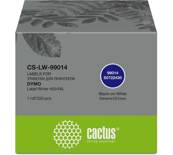 Изображение товара Этикетки CACTUS CS-LW-99014 101x54 мм, черный на белом, 220 шт./рул. для Dymo Label Writer 450/4XL 1934235