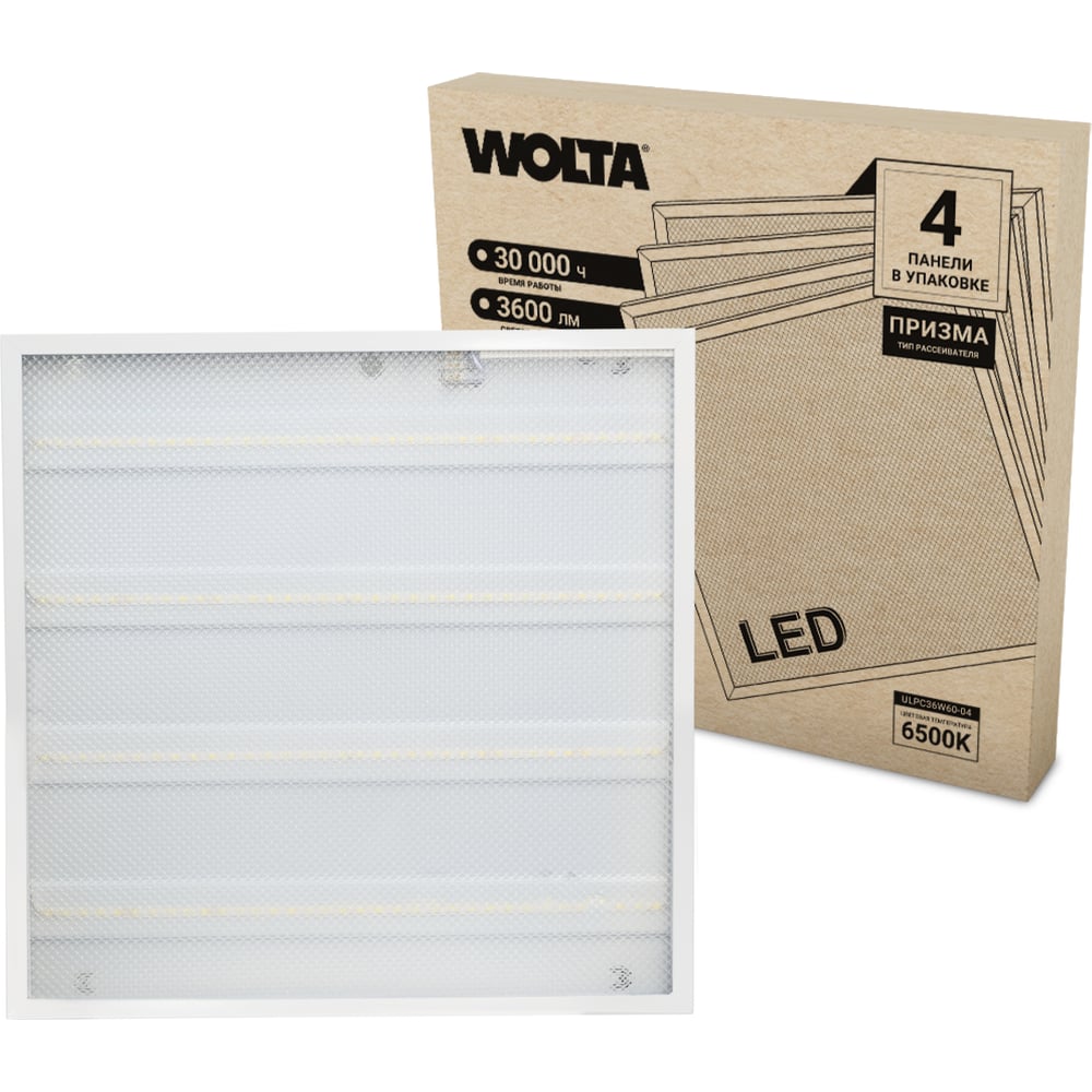 Изображение товара Светодиодная универсальная панель Wolta 36Вт, 6500К Холодный белый свет, IP20, рассеиватель Призма, артикул ULPC36W60-04