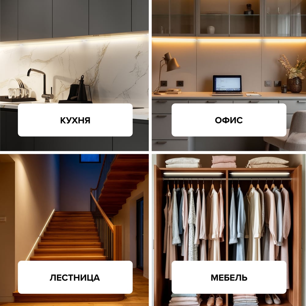 Изображение товара Светодиодный светильник Wolta 6Вт 4000К настенный накладной