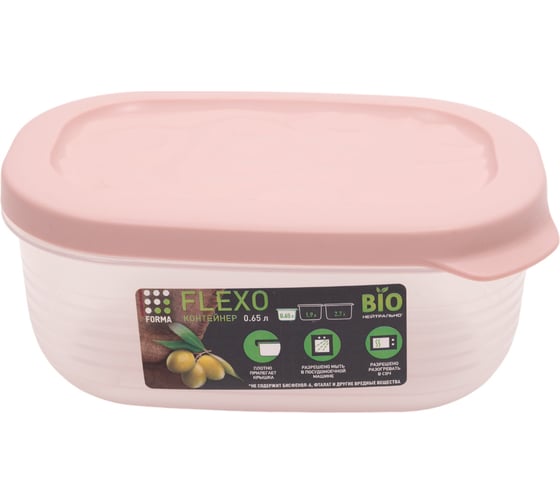 Изображение товара Контейнер Полимербыт прямоугольный Flexo 0,65 л розовый 436399200