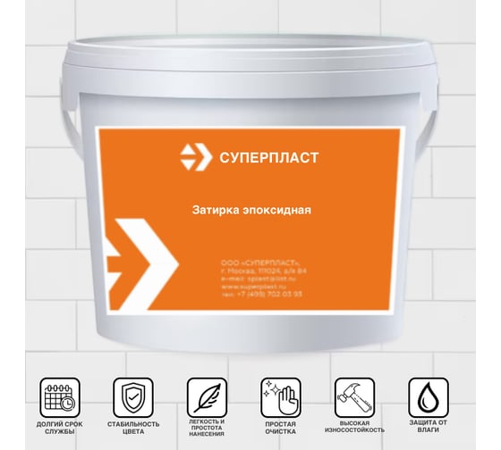 Изображение товара Затирка эпоксидная Суперпласт цвет - графит 4687204144295