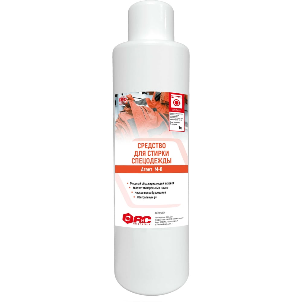 Изображение товара Средство для стирки спецодежды АиС Агент M-8 1 л эффективное моющее гель