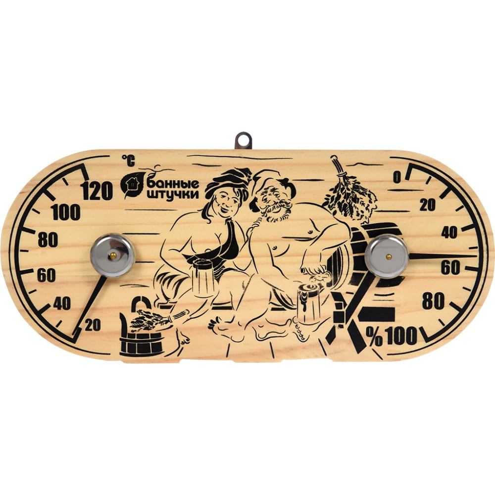 Термометр для бани и сауны Банные штучки песочные часы песочные часы 3 минуты песочные часы