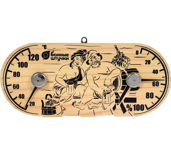 Изображение товара Термометр с гигрометром для бани и сауны Банные Штучки Банная станция в парной, 25х11х2.5 см 18048