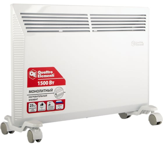 Изображение товара Конвекторный нагреватель воздуха QUATTRO ELEMENTI QE-1500KM 1,5 кВт. 790-533