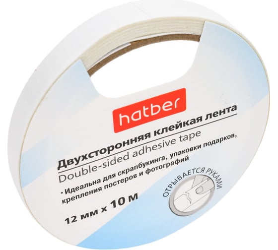 Изображение товара Клейкая двухсторонняя лента Hatber 12 мм х 10 м, 24 шт. в упаковке 052041