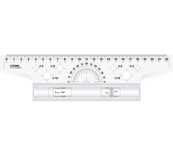 Изображение товара Рейсшина Стамм 22 см металлический ролик, картонная коробка ЛР-30477