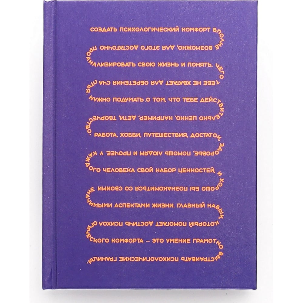 Книга для записей listoff картон асбестовый каoн 3 8 мм бфаи