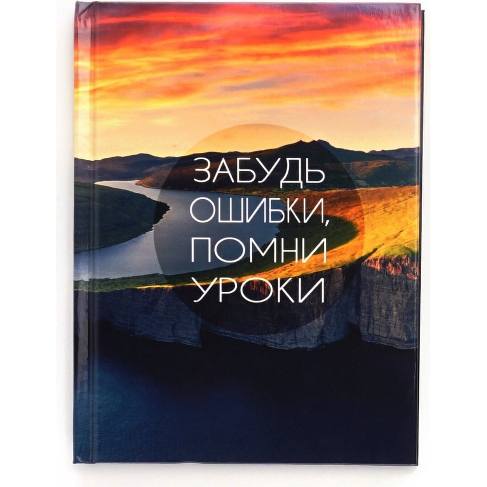 Книга для записей listoff книга учета 96 листов обложка картон 7бц блок газетный клетка белый