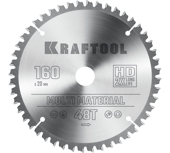 Изображение товара Пильный диск по алюминию KRAFTOOL Multi material 160x20 мм, 48Т 36953-160-20