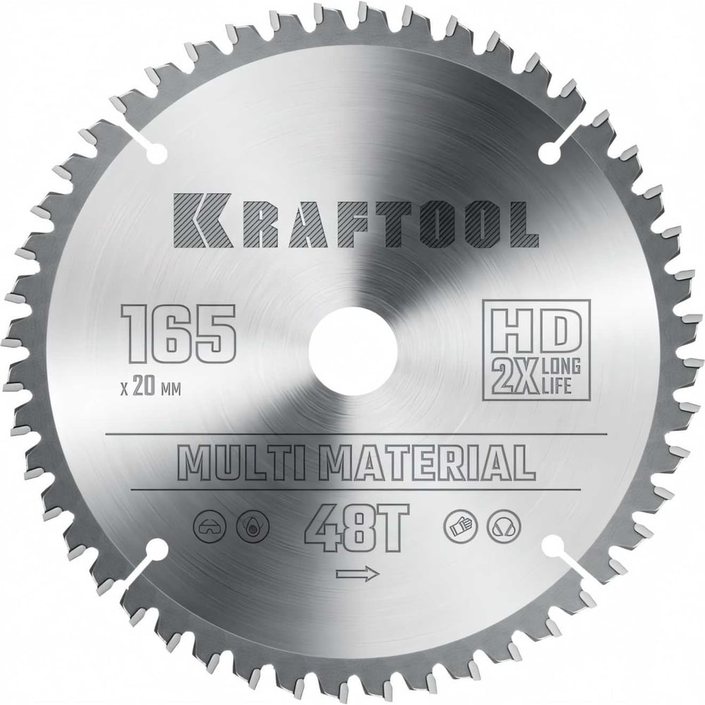 Изображение товара Пильный диск по алюминию KRAFTOOL Multi material 165x20 мм 48 зубьев
