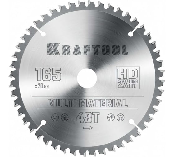 Изображение товара Пильный диск по алюминию KRAFTOOL Multi material 165x20 мм, 48Т 36953-165-20