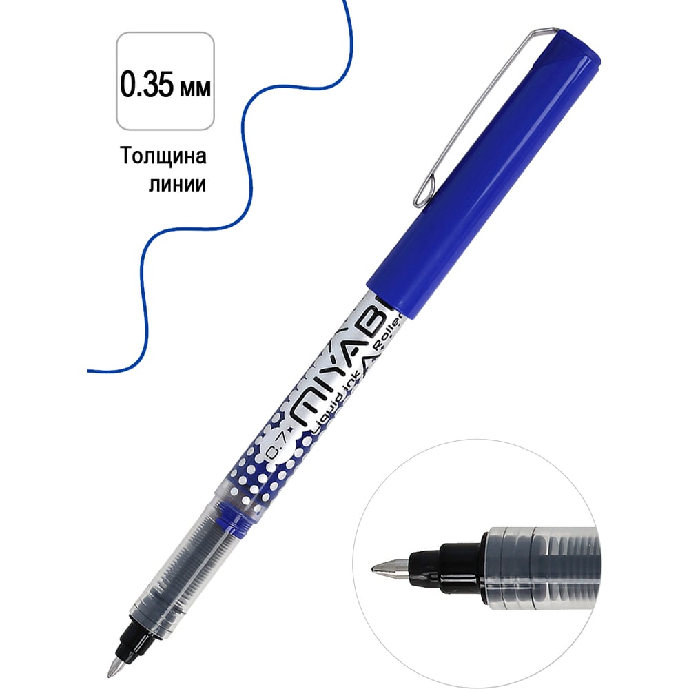 Изображение товара Роллер Penac miyabi 0.7 мм, синий, в блистере LP0107-BL-03/B