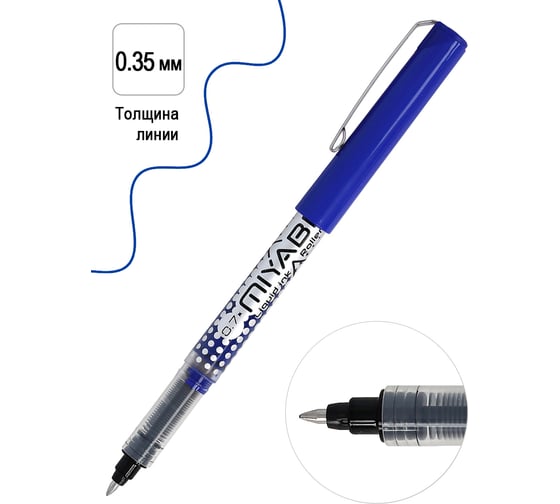 Изображение товара Роллер Penac miyabi 0.7 мм, синий, в блистере LP0107-BL-03/B