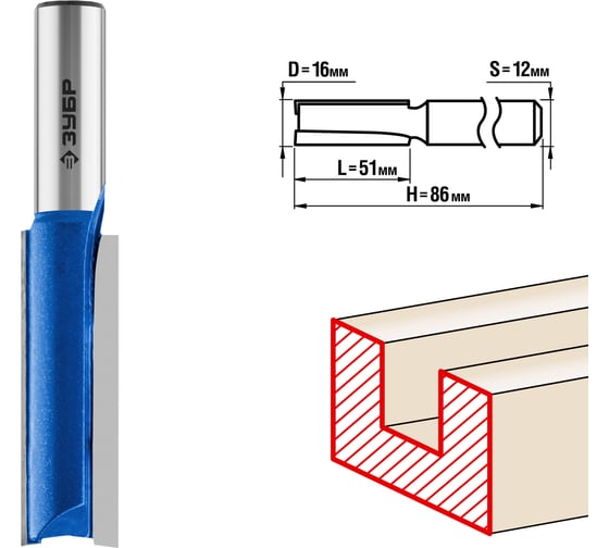 Изображение товара Пазовая прямая удлиненная фреза ЗУБР Профессионал 16х51 мм, хвостовик 12 мм 28754-16-51