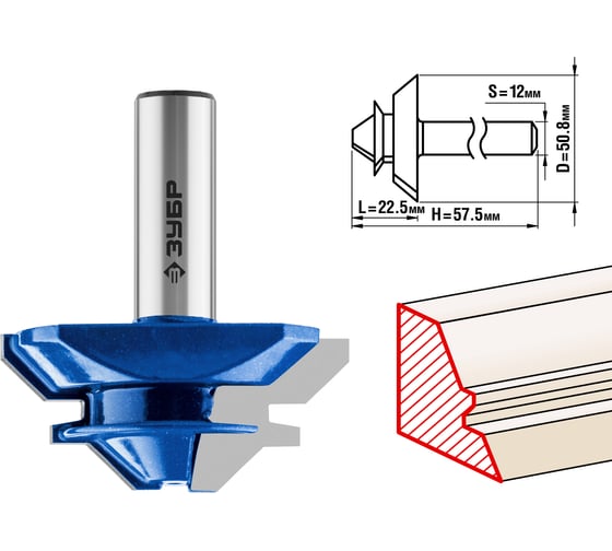 Изображение товара Кромочная фреза для углового сращивания ЗУБР Профессионал 50.8x22.5 мм 28724-50.8
