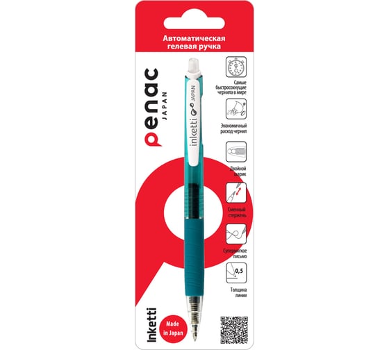 Изображение товара Гелевая автоматическая ручка Penac inketti 0.5 мм, бирюзовая, 1 шт. в блистере BA3601-33/B