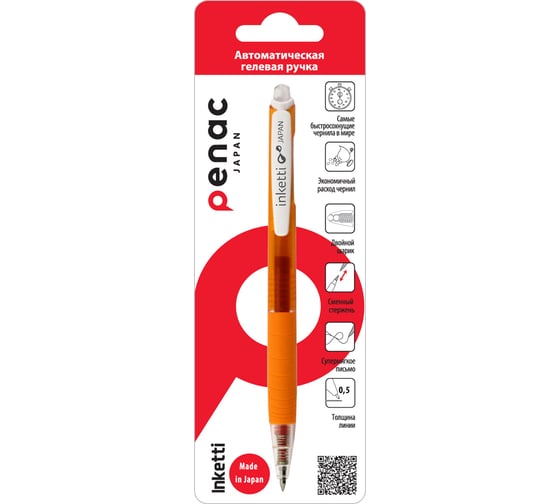 Изображение товара Гелевая автоматическая ручка Penac inketti 0.5 мм, оранжевая, 1 шт. в блистере BA3601-24/B