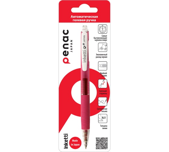 Изображение товара Гелевая автоматическая ручка Penac inketti 0.5 мм, розовая, 1 шт. в блистере BA3601-19/B