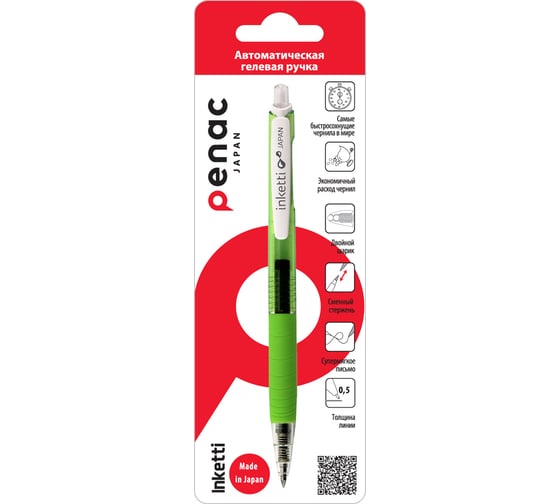 Изображение товара Гелевая автоматическая ручка Penac inketti 0.5 мм, светло-зеленая, 1 шт. в блистере BA3601-21/B