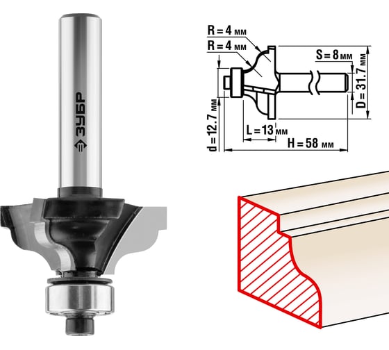 Изображение товара Кромочная калевочная фреза ЗУБР Профессионал №3, 31.7х13 мм, радиус 4 мм 28786-31.7