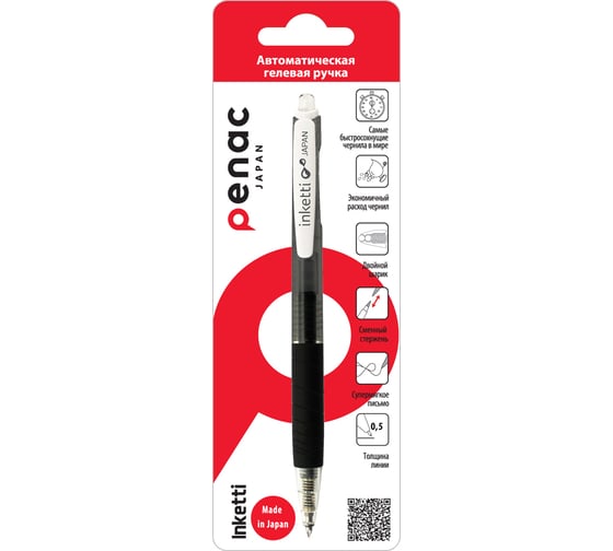 Изображение товара Гелевая автоматическая ручка Penac inketti 0.5 мм, черная, 1 шт., в блистере BA3601/46-B