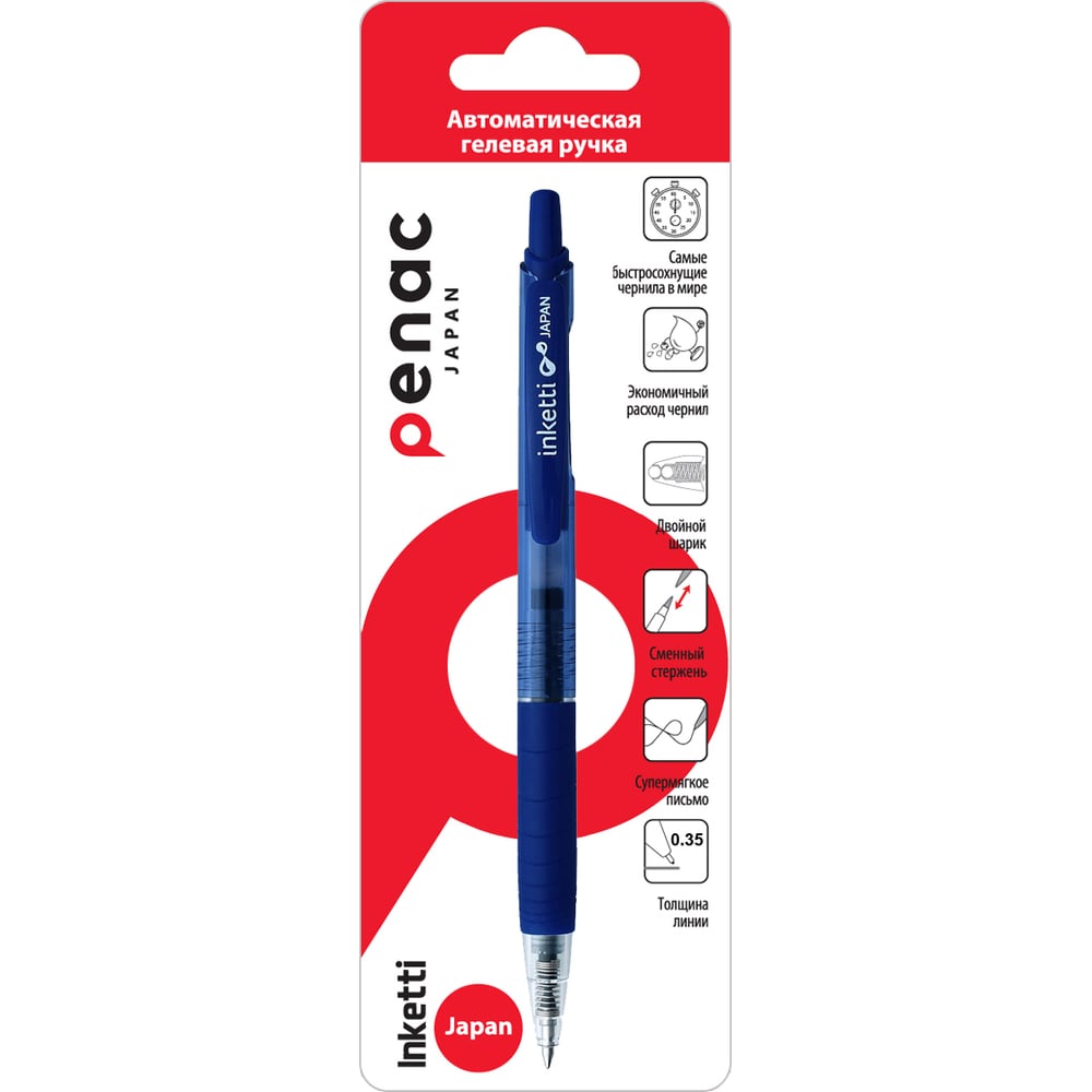 Изображение товара Гелевая ручка Penac inketti 0.7 мм синяя автоматическая в блистере