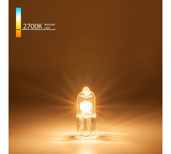 Изображение товара Галогенная сверхъяркая лампа Elektrostandard G4 12V 20W Super Light a025172