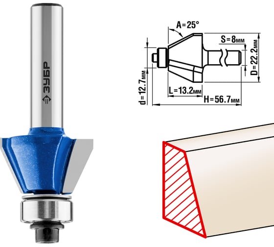 Изображение товара Кромочная калевочная фасочная фреза ЗУБР Профессионал №9, 22.2x13.2 мм 28711-22.2