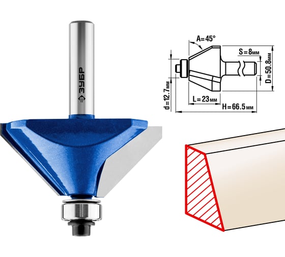 Изображение товара Кромочная калевочная (фасочная) фреза ЗУБР Профессионал №9, 50.8x23 мм 28711-50.8